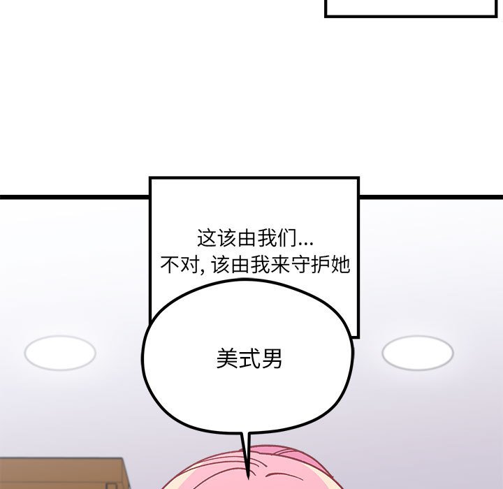 第 101 话23