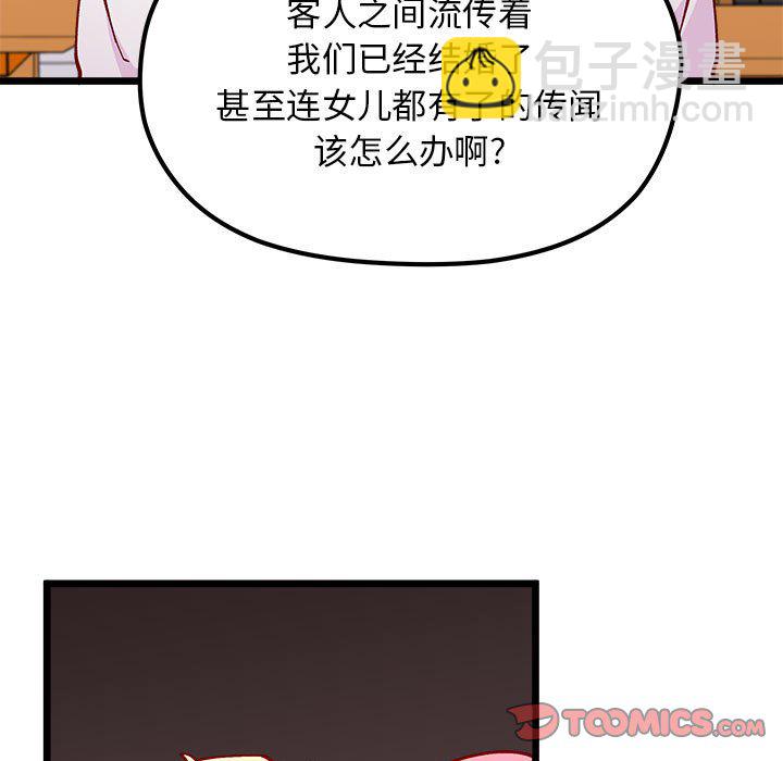 第 101 话25