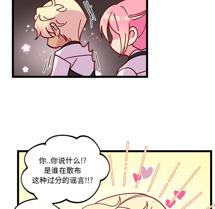 第 101 话26