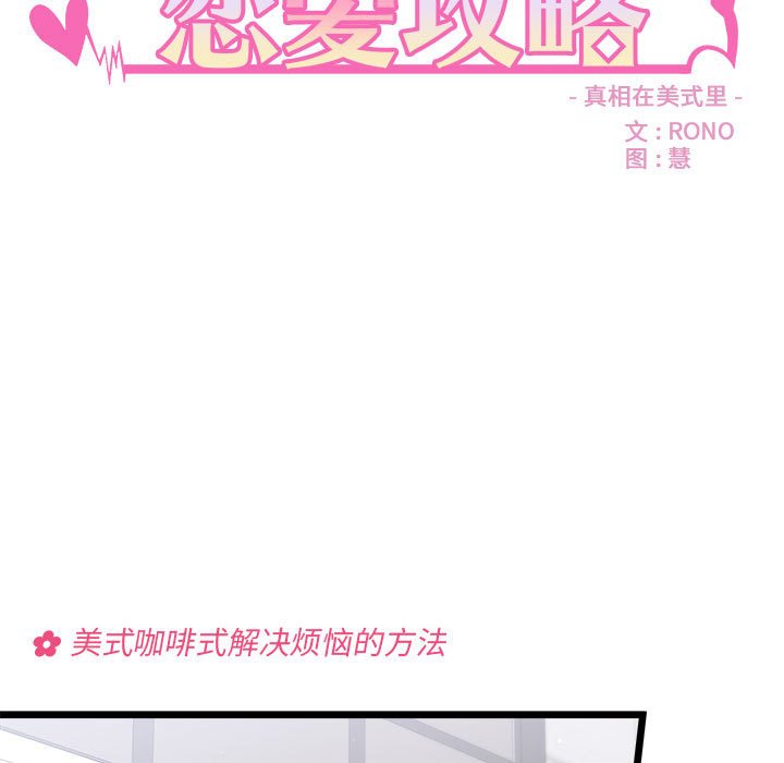 第 101 话29