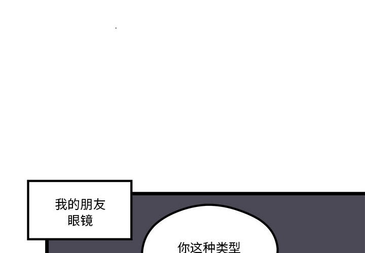 第 101 话3