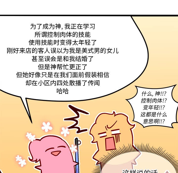第 101 话34