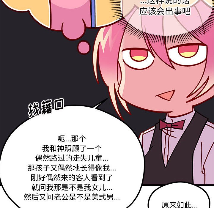 第 101 话35