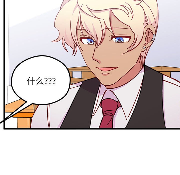 第 101 话37