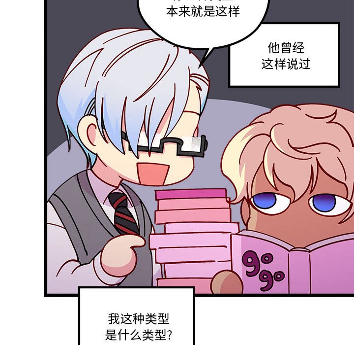 第 101 话4