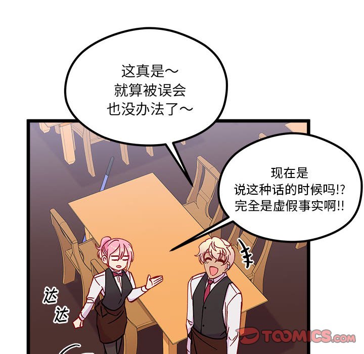 第 101 话41