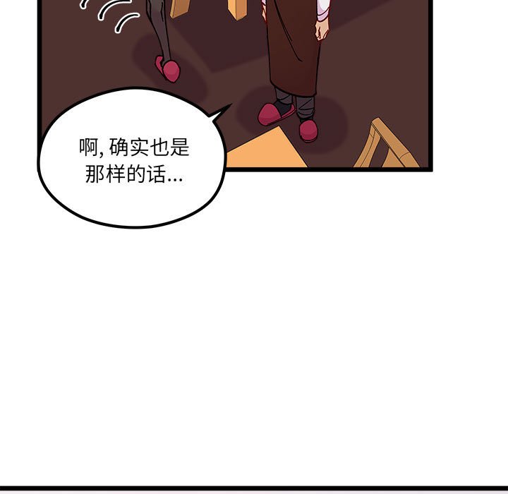 第 101 话42