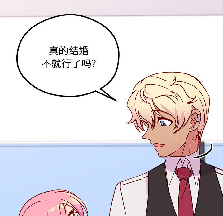 第 101 话43
