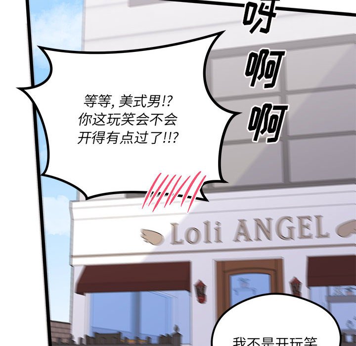 第 101 话52