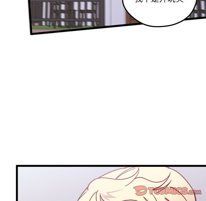 第 101 话53