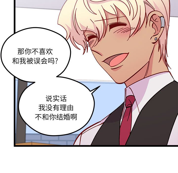 第 101 话54