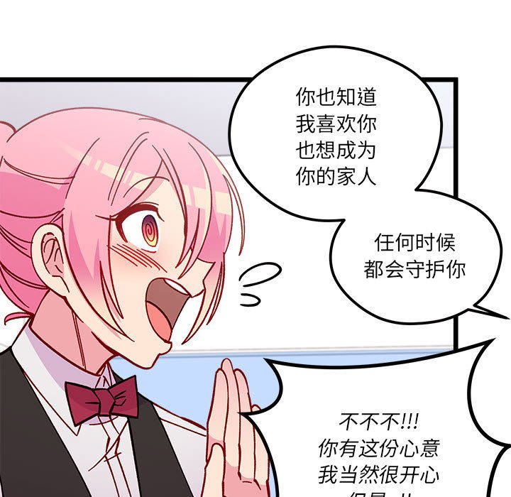 第 101 话55