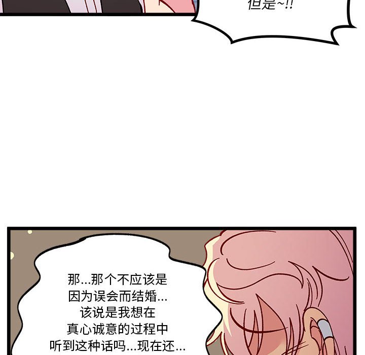 第 101 话56