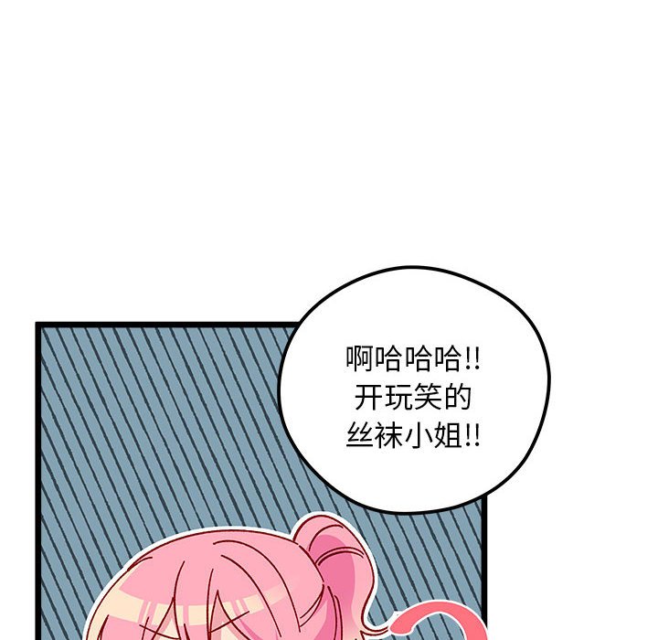 第 101 话58