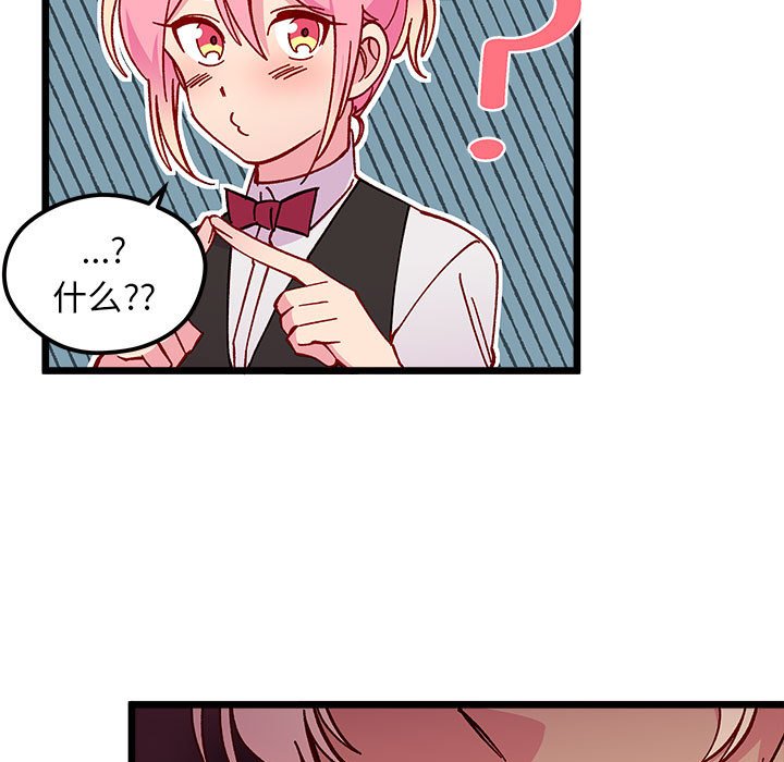 第 101 话59