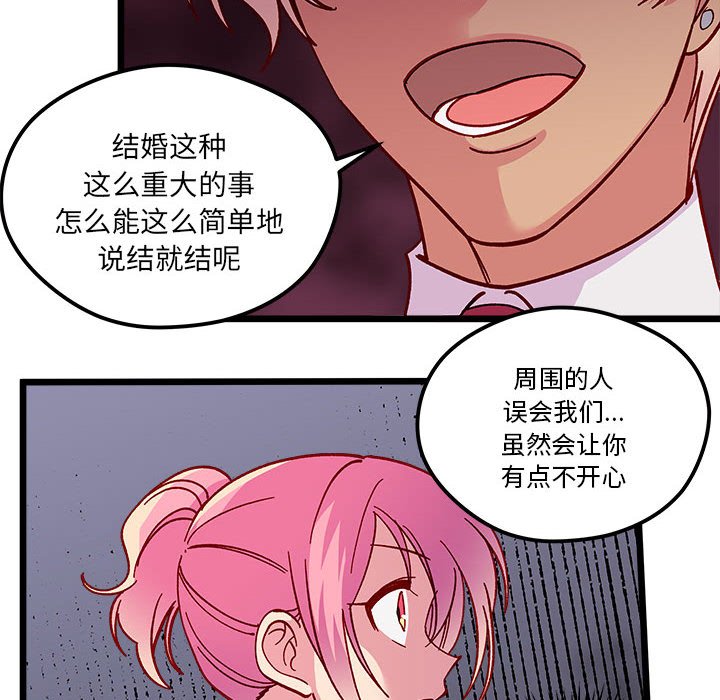 第 101 话60