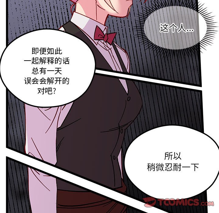 第 101 话61