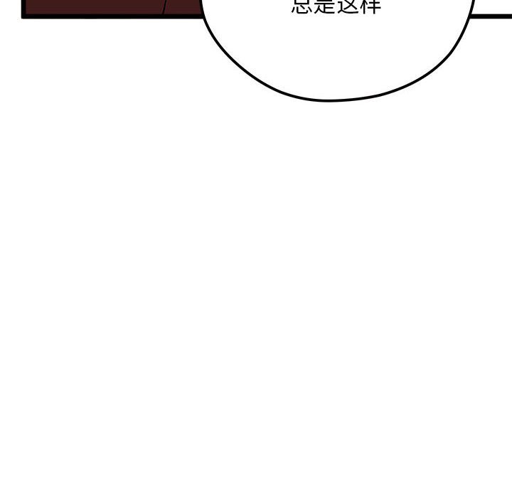 第 101 话64