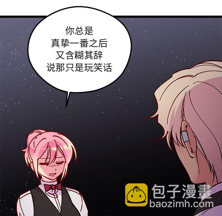 第 101 话65