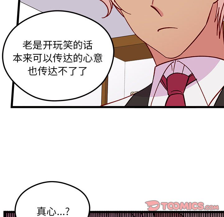 第 101 话69