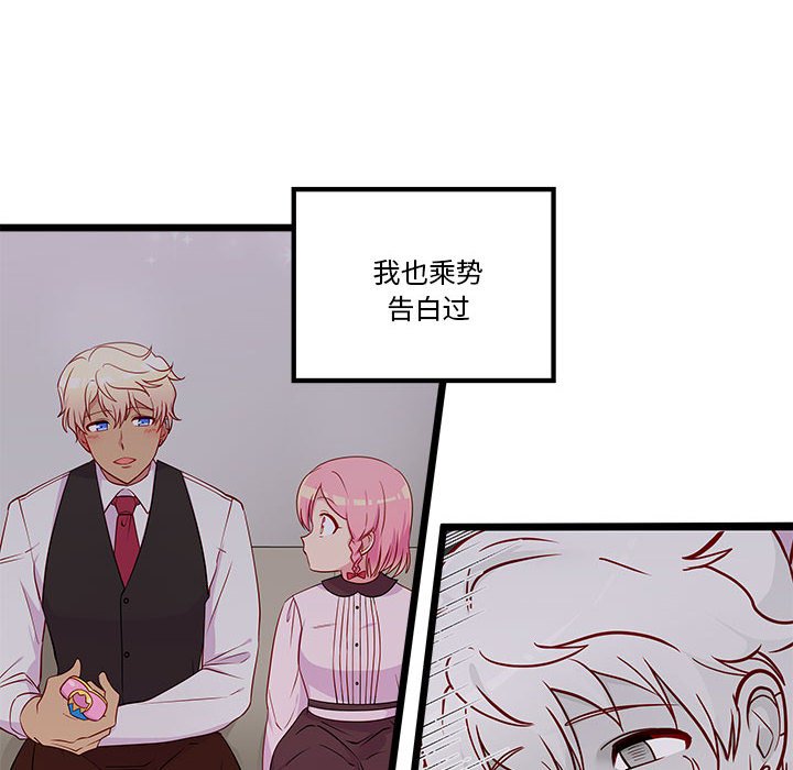第 101 话7