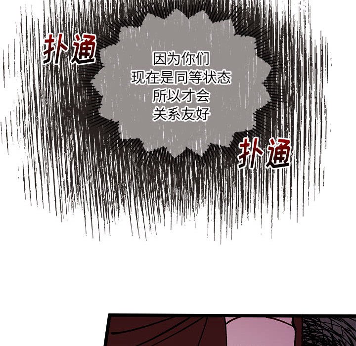 第 101 话71