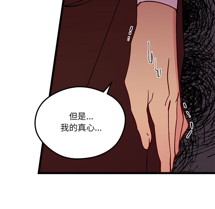 第 101 话72
