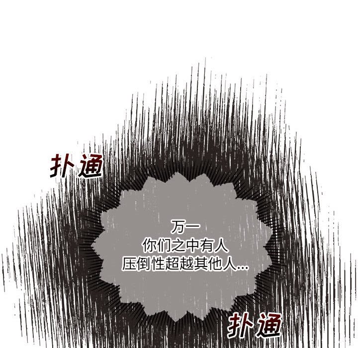 第 101 话73