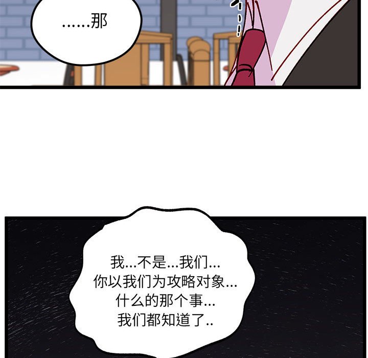 第 101 话75