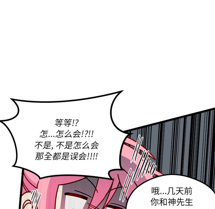第 101 话78