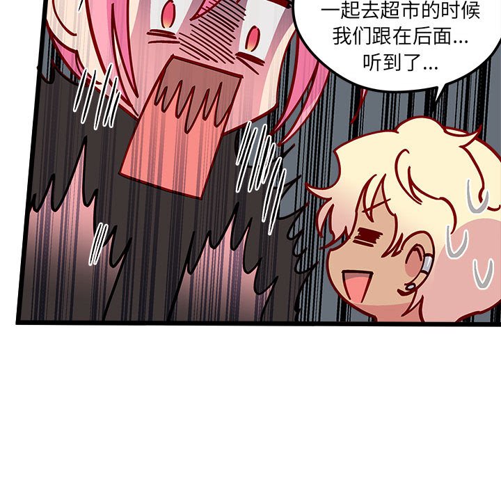 第 101 话79