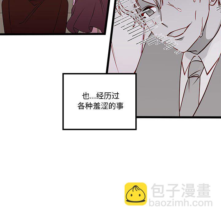 第 101 话8