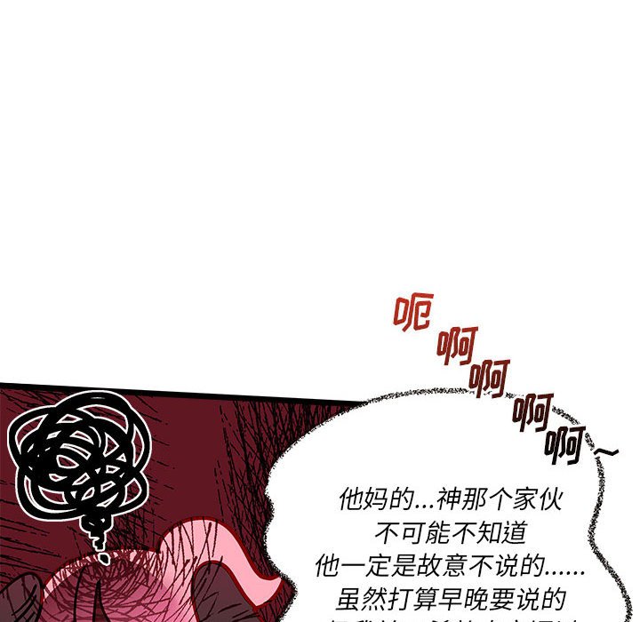 第 101 话80