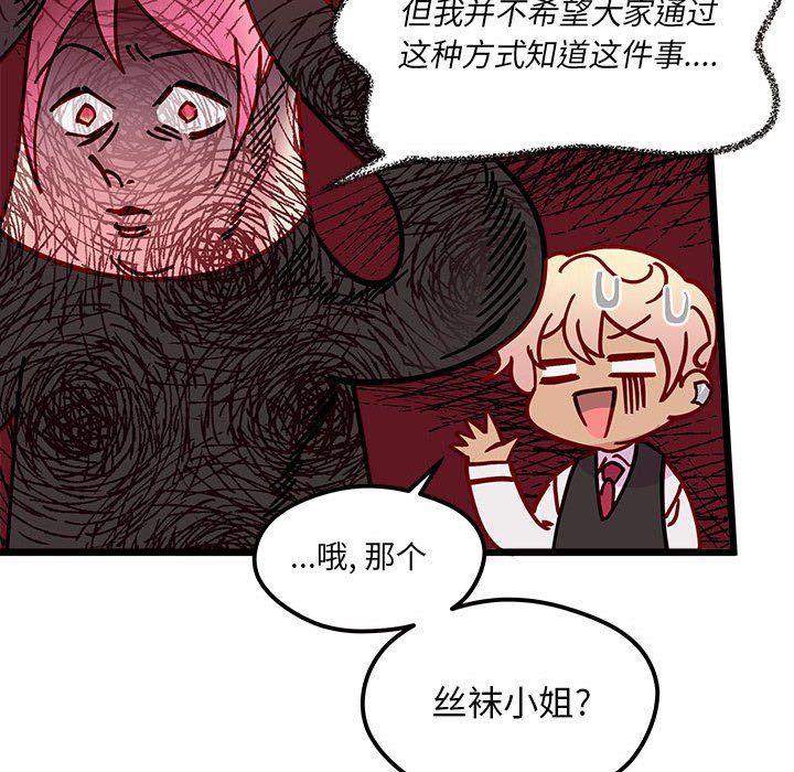 第 101 话81