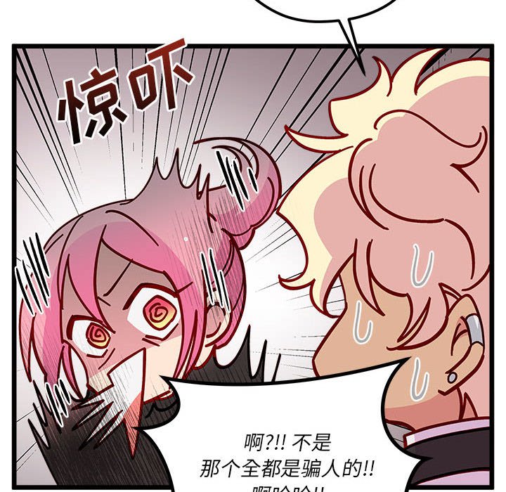 第 101 话82