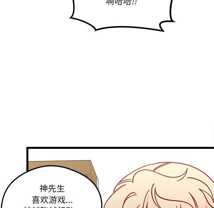 第 101 话83