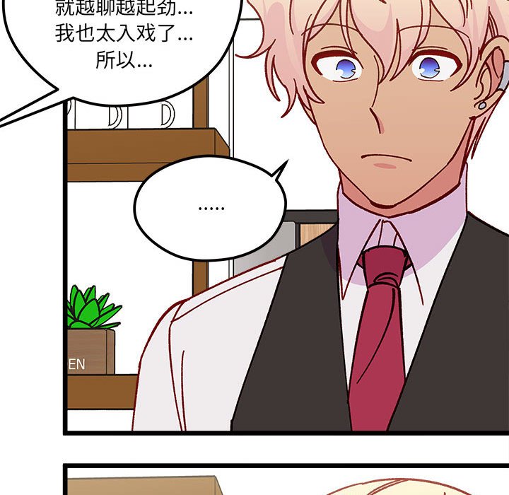 第 101 话84