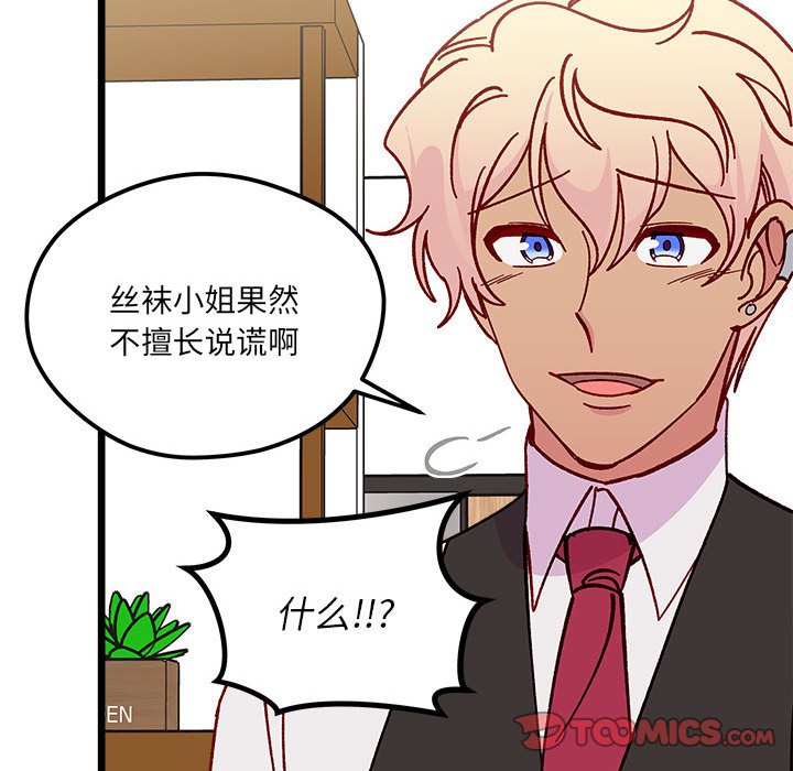 第 101 话85