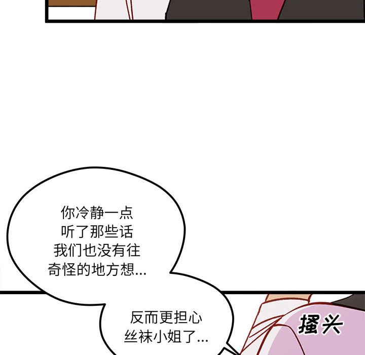 第 101 话86
