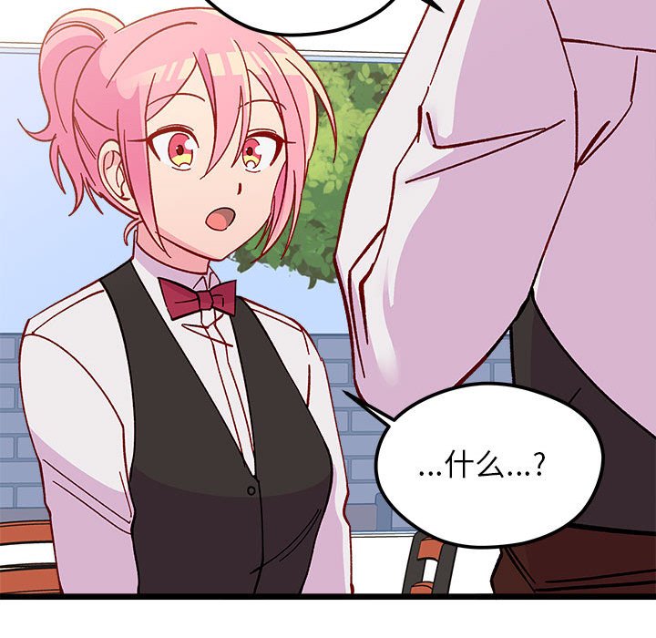 第 101 话87