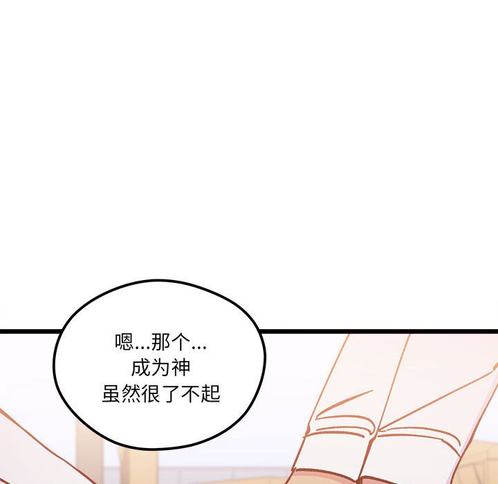 第 101 话88