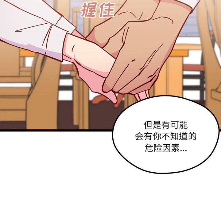 第 101 话89