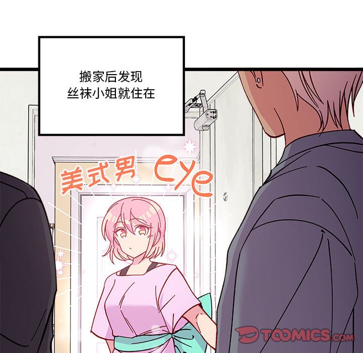 第 101 话9