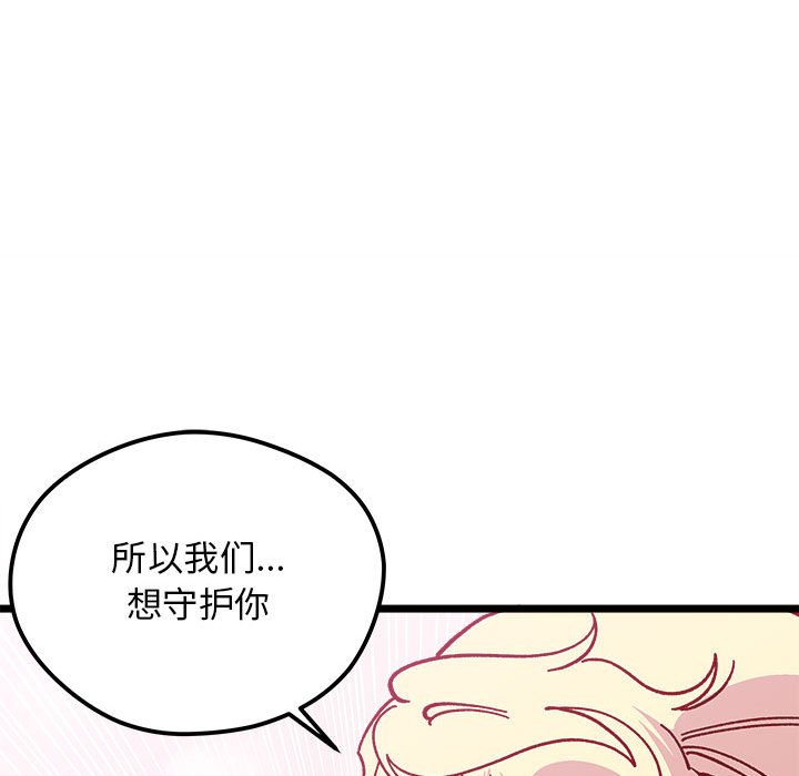 第 101 话90