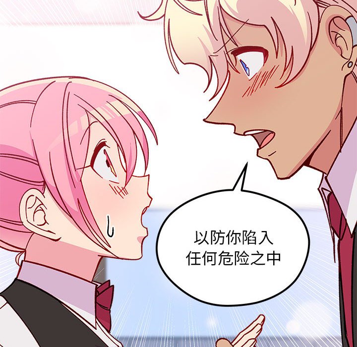 第 101 话91
