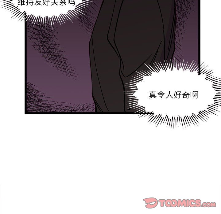第 101 话93