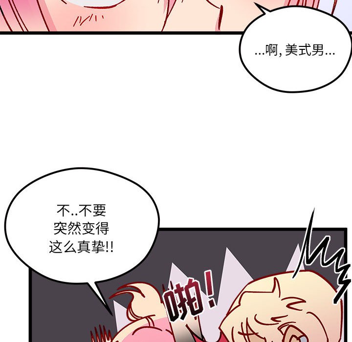 第 101 话95