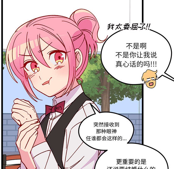 第 101 话97