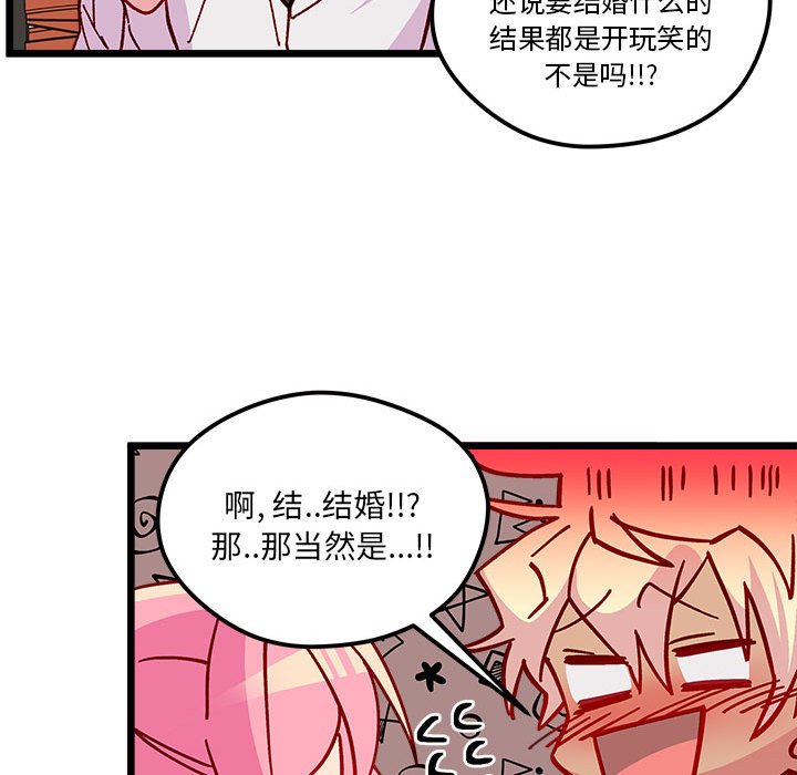 第 101 话98