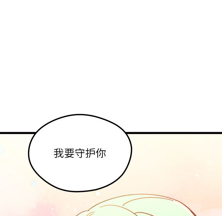 第 103 话102
